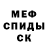 Метадон мёд Damion Mcclelland