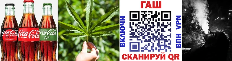 блэк спрут рабочий сайт закладка Безенчук Cannafood марихуана