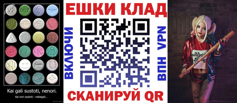 наркотики Безенчук kraken Экстази Cube
