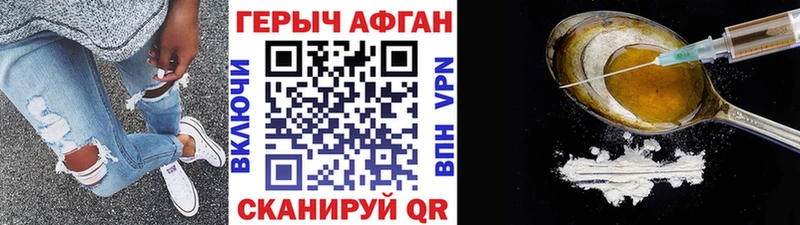 ГЕРОИН хмурый  где найти   МЕГА зеркало  Безенчук 
