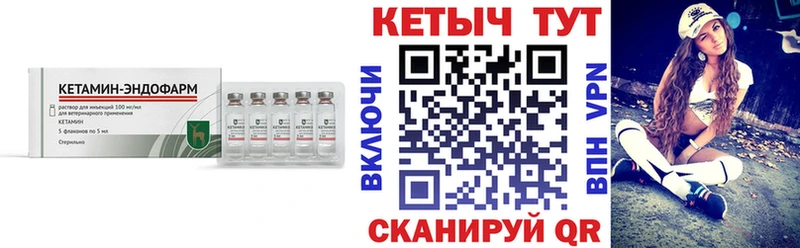Кетамин ketamine Безенчук
