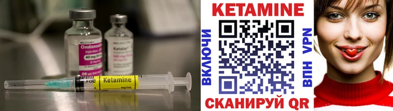 КЕТАМИН VHQ  Безенчук 