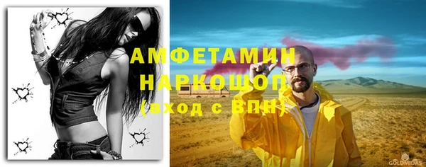 мефедрон VHQ Алексеевка