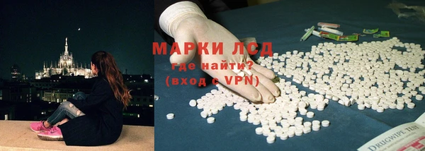 мефедрон VHQ Алексеевка