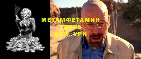 мефедрон VHQ Алексеевка