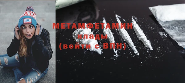 мефедрон VHQ Алексеевка