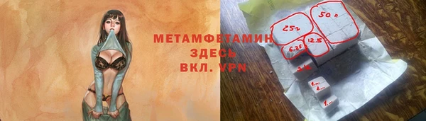 кокаин VHQ Абдулино