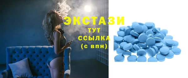 мефедрон VHQ Алексеевка