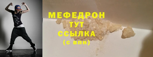 гашик Абаза