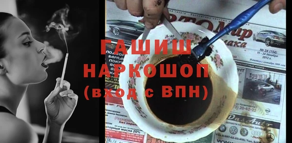 мефедрон VHQ Алексеевка