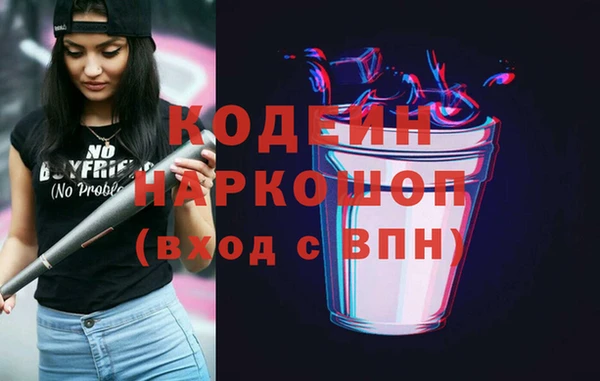 тгк Абинск
