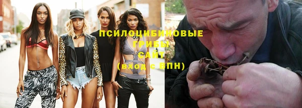 альфа пвп VHQ Алапаевск