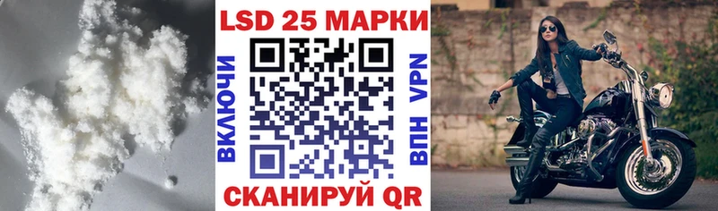 Лсд 25 экстази ecstasy Безенчук