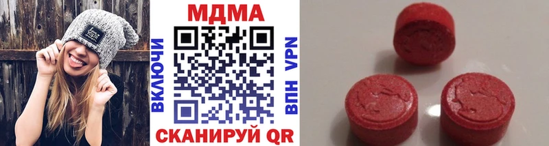MDMA crystal  OMG сайт  Безенчук 