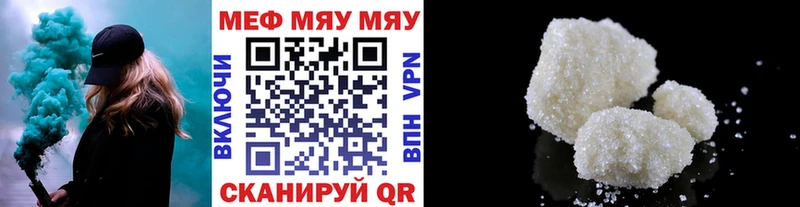 наркошоп  Безенчук  darknet наркотические препараты  Меф мука 