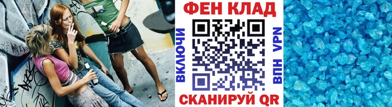 mega онион  Безенчук  Метамфетамин Декстрометамфетамин 99.9%  как найти  