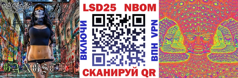 Марки NBOMe 1500мкг продажа наркотиков Безенчук